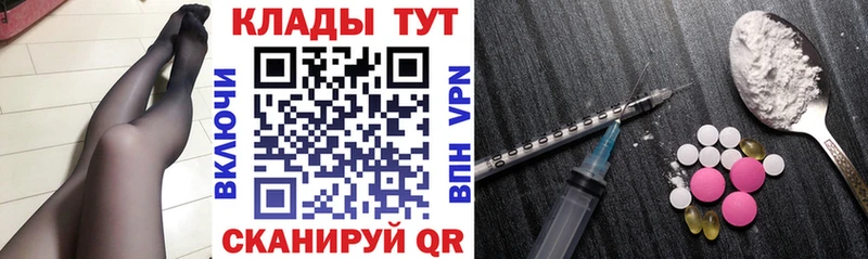 Где можно купить наркотики Калининск Канабис  Кодеин  Гашиш 
