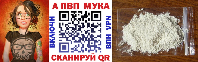 A PVP Соль  Калининск 