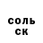 АМФЕТАМИН 97% Andy Cogdon