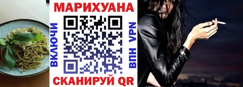 как найти закладки  Калининск  Еда ТГК марихуана 
