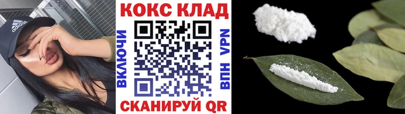 это наркотические препараты  Калининск  Кокаин 98% 