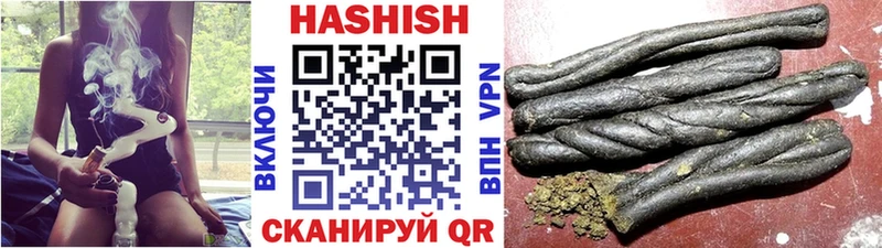 что такое наркотик  Калининск  ГАШ убойный 