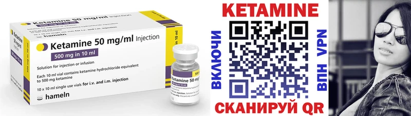 hydra сайт Калининск Кетамин VHQ