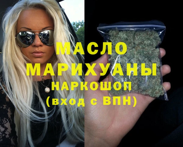 бошки Армянск
