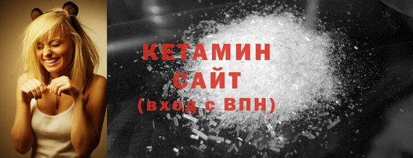 кокаин Арсеньев
