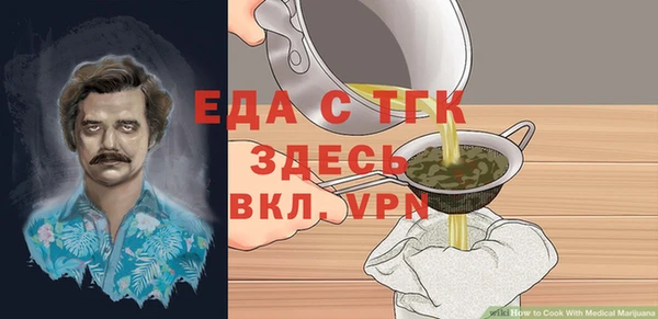кокаин Арсеньев