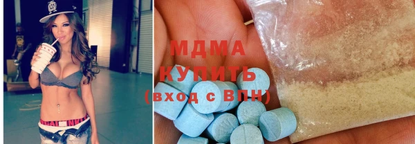 стафф Видное