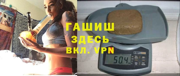 бошки Армянск