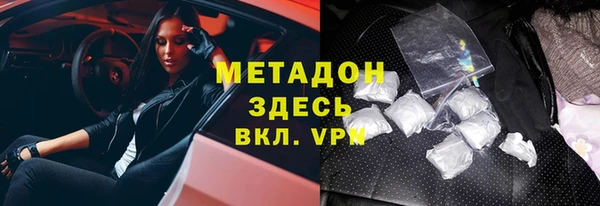 кокаин Арсеньев