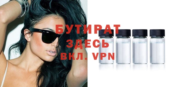 кокаин Арсеньев