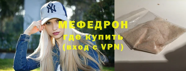 кокаин Арсеньев