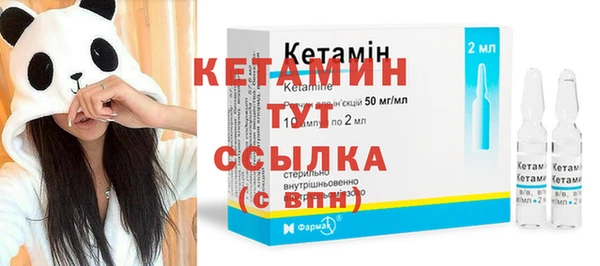 кокаин Арсеньев