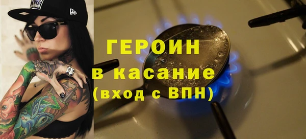 бошки Армянск