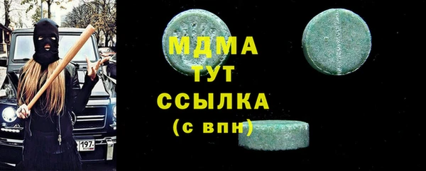 СК Аркадак
