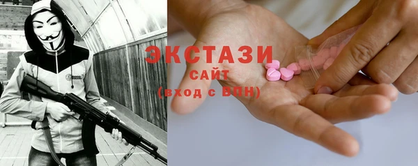 кокаин Арсеньев