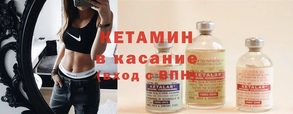 кокаин Арсеньев