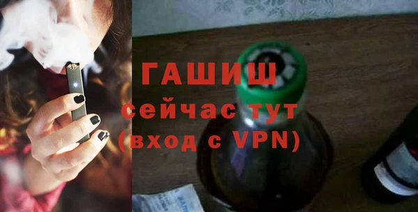 кокаин Арсеньев