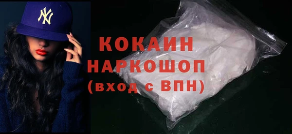 кокаин Арсеньев