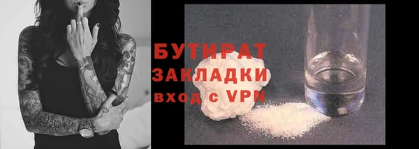 бошки Армянск
