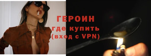 кокаин Арсеньев