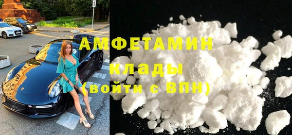 кокаин Арсеньев