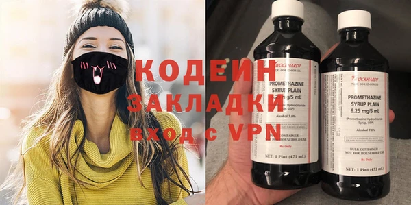 бошки Армянск