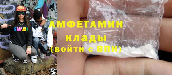 кокаин Арсеньев