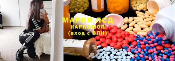 бошки Армянск