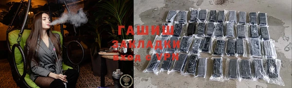 бошки Армянск
