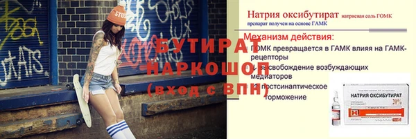 СК Аркадак