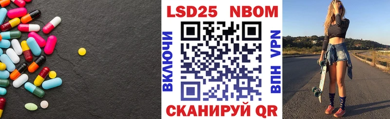 Лсд 25 экстази ecstasy  купить наркотики цена  Калининск 