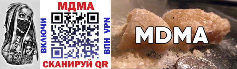 MDMA молли  где продают   Калининск 