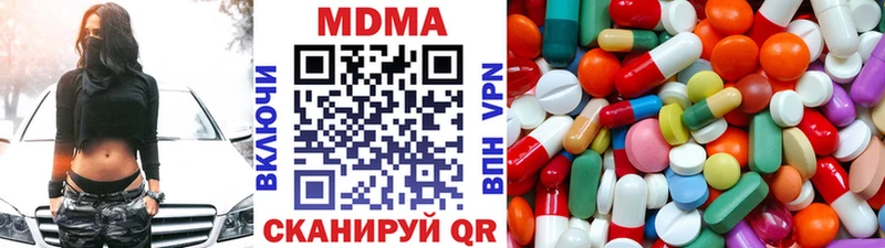 МДМА молли Калининск