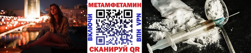 МЕТАМФЕТАМИН витя  Калининск 