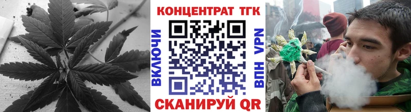 Дистиллят ТГК гашишное масло  ОМГ ОМГ ССЫЛКА  Калининск 
